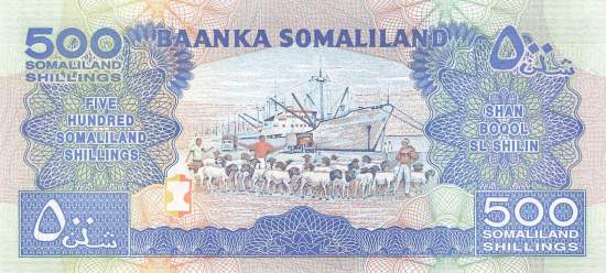 500 Shillings Somaliland p6f 2006